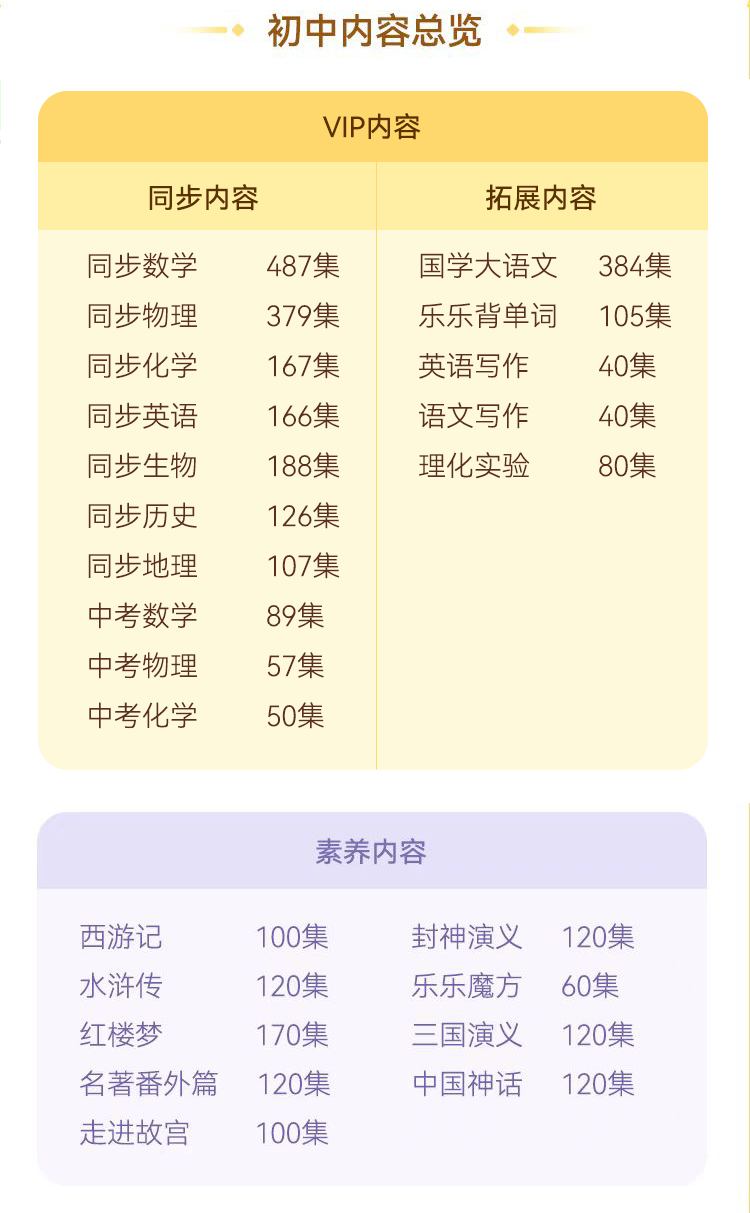 30905202509191809497793.png 30905202509191809497793.png
